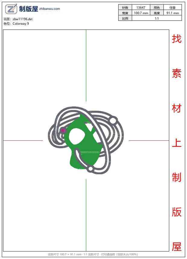 zbw11196_骷髅