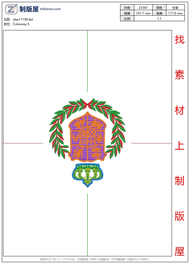 zbw11198_徽章标志