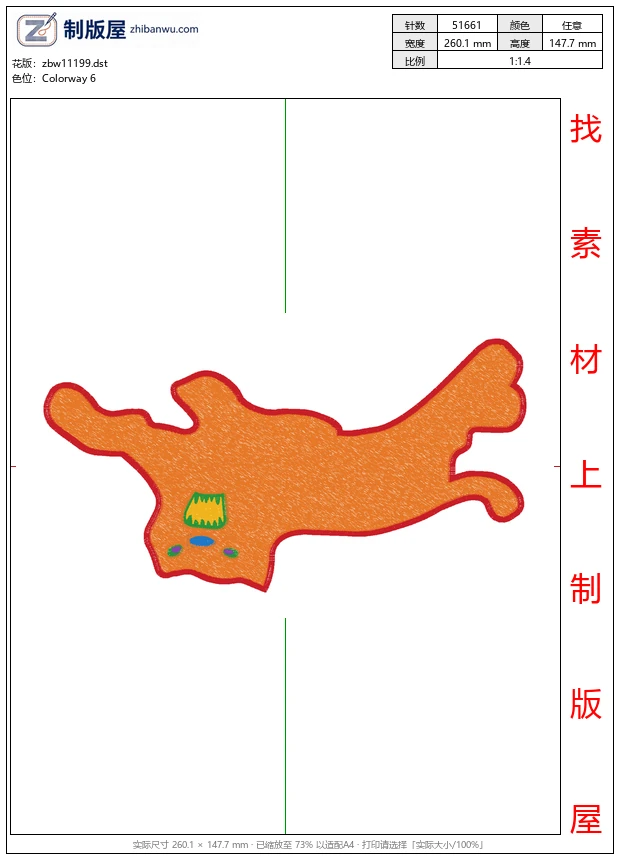 zbw11199_豹
