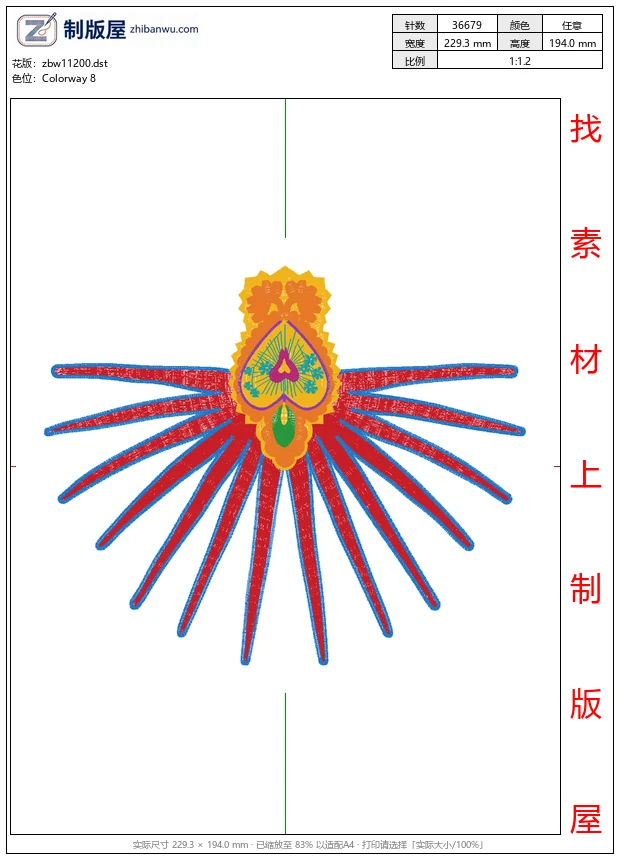 zbw11200_心形图案
