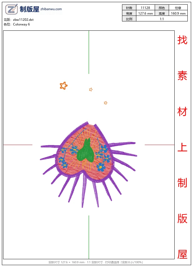 zbw11202_心形图案