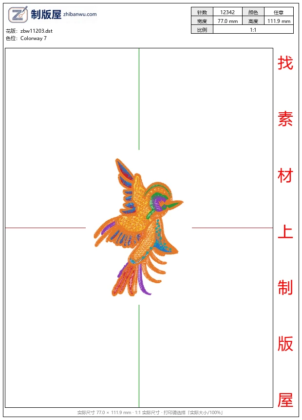 zbw11203_小鸟