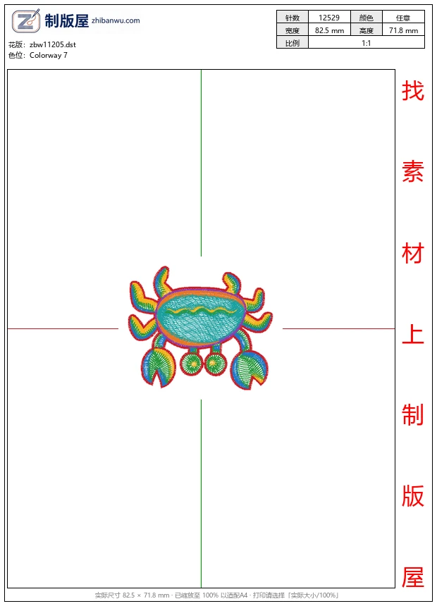 zbw11205_卡通螃蟹