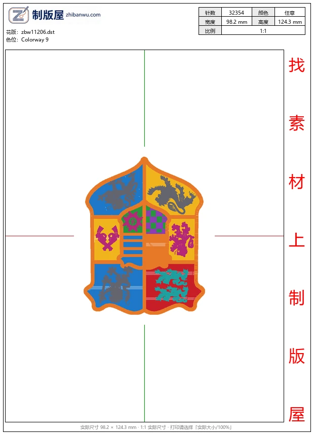 zbw11206_徽章标志