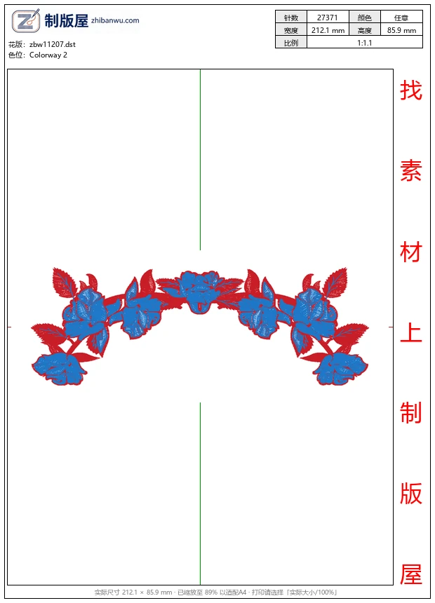 zbw11207_接花图案