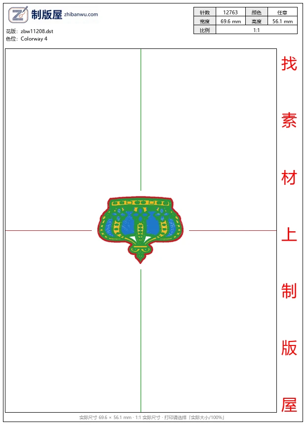 zbw11208_皇冠纹章标志