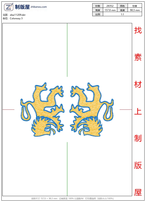 zbw11209_徽章标志
