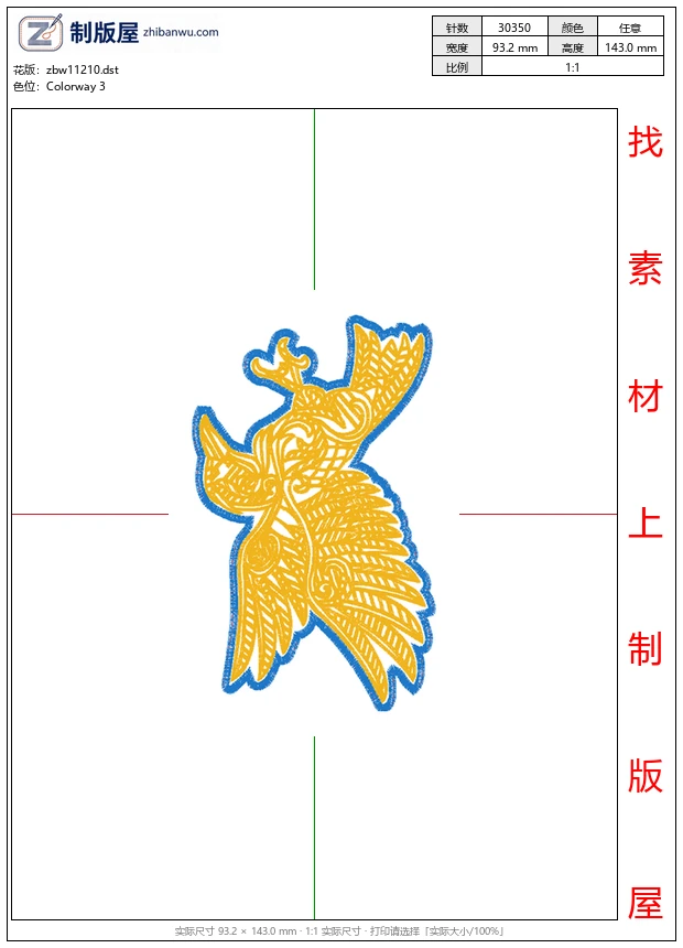 zbw11210_鸟
