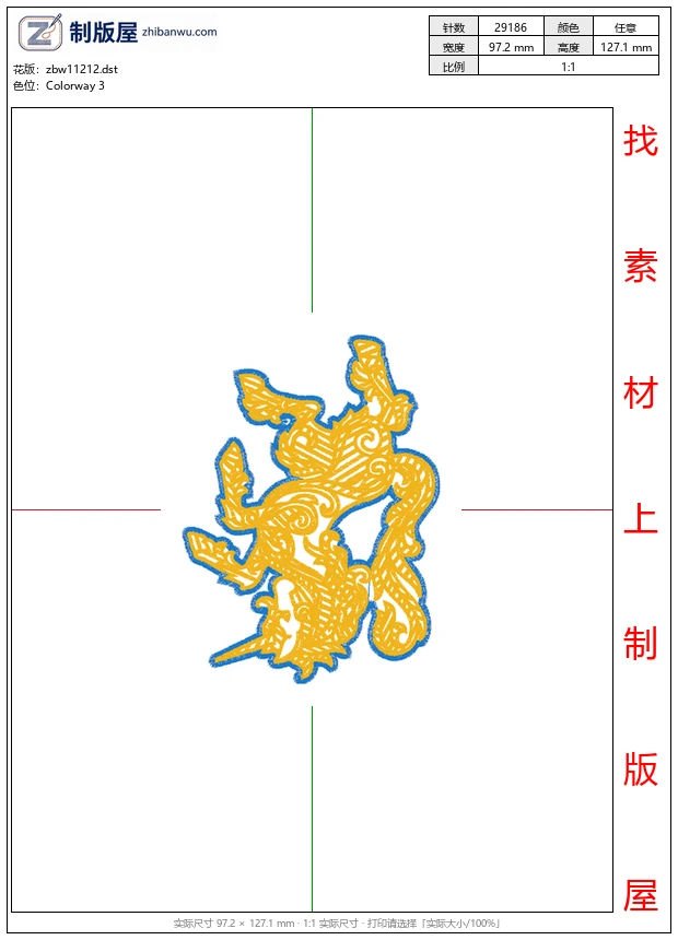 zbw11212_独角兽