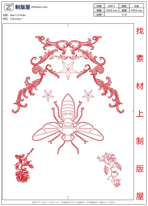 zbw11214_蜜蜂徽章标志