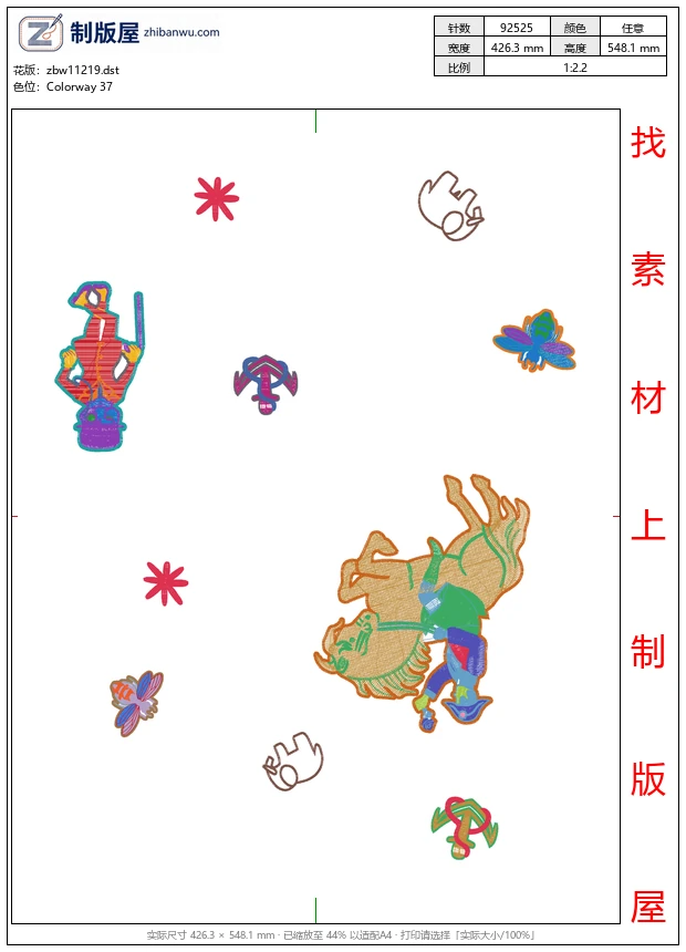 zbw11219_拿破仑骑马人物