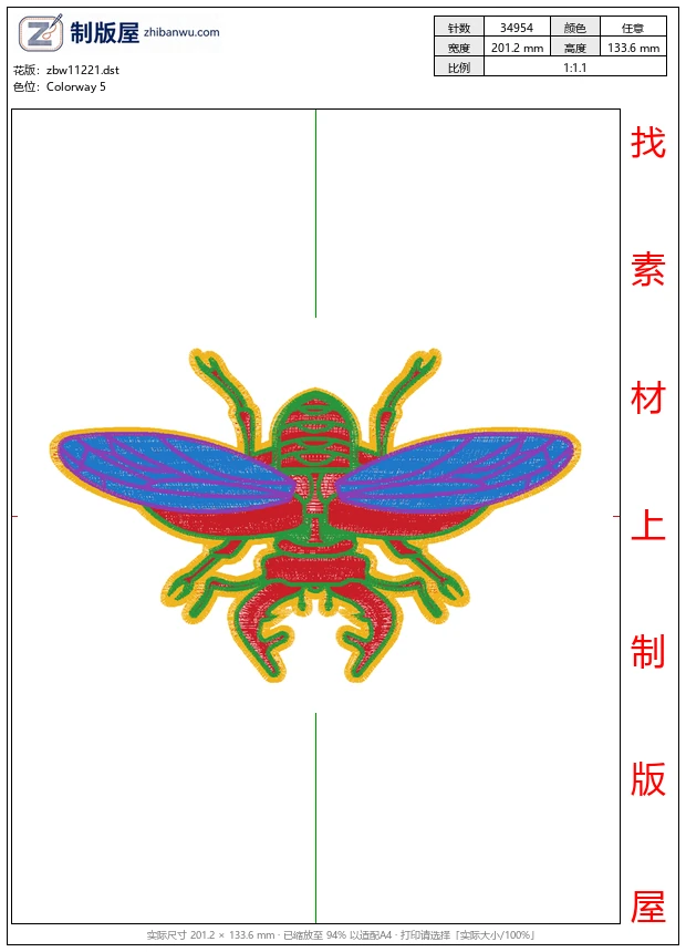 zbw11221_蜜蜂徽章标志