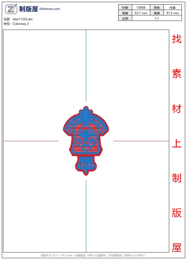 zbw11222_蜜蜂徽章标志