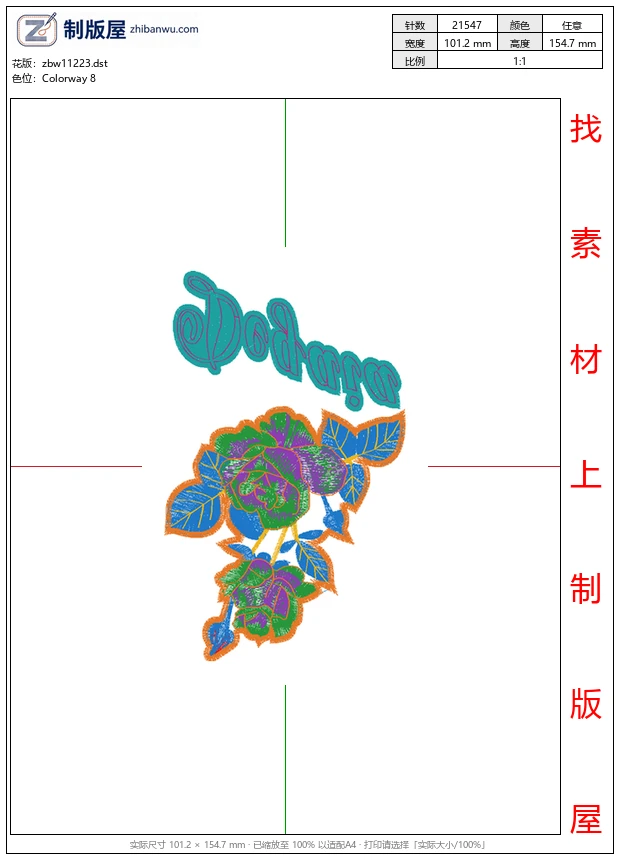 zbw11223_美丽花卉