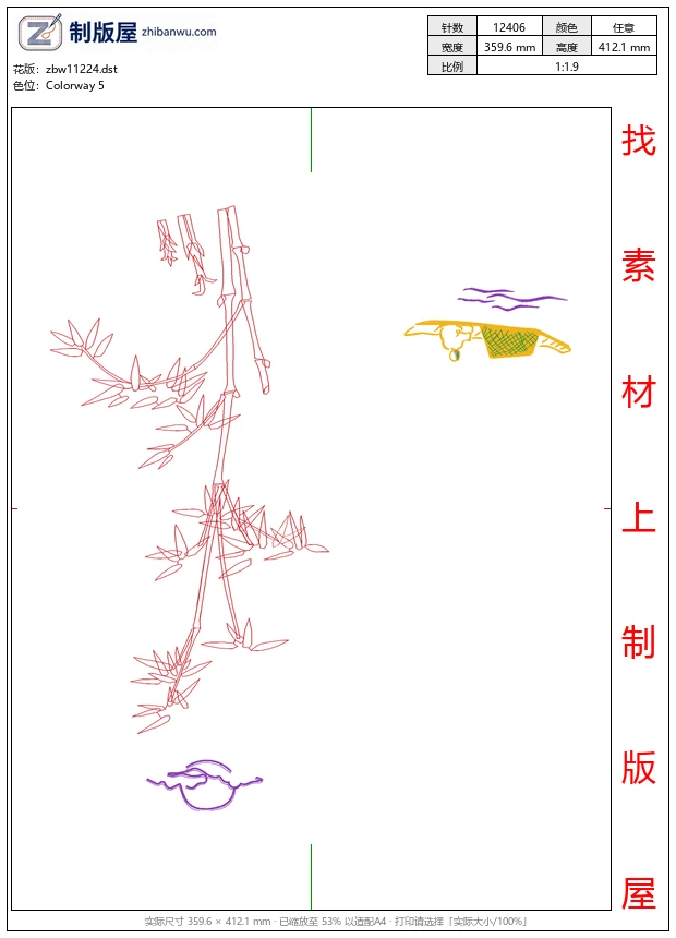 zbw11224_竹筏小舟风景