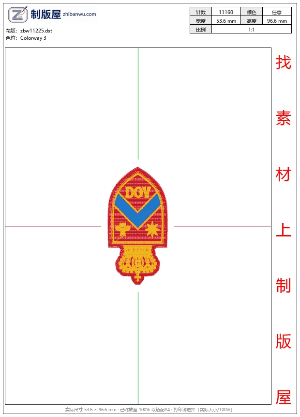 zbw11225_徽章标志
