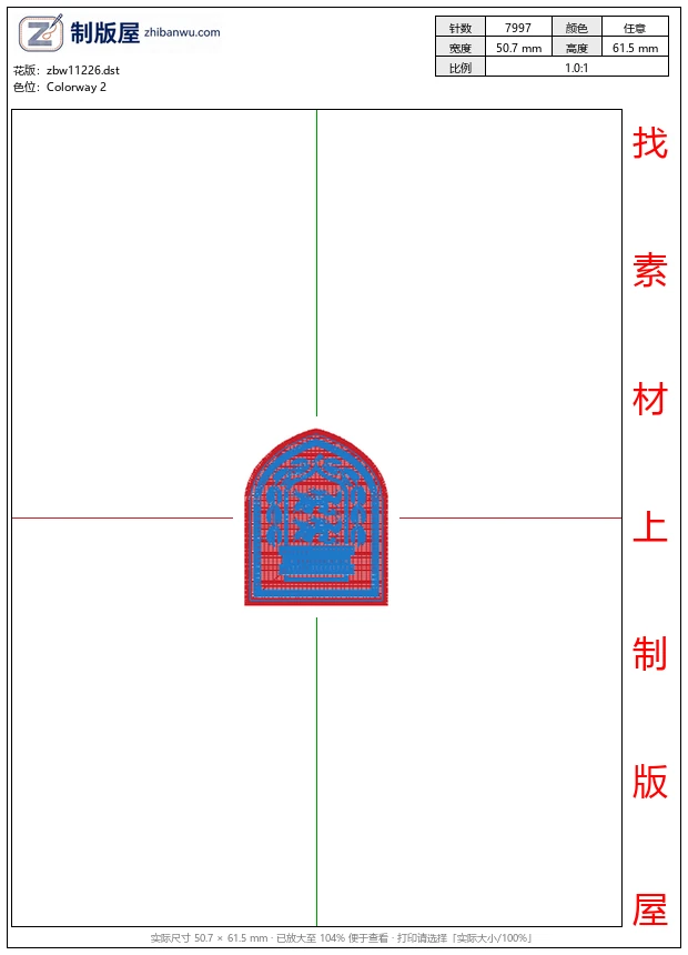 zbw11226_徽章标志