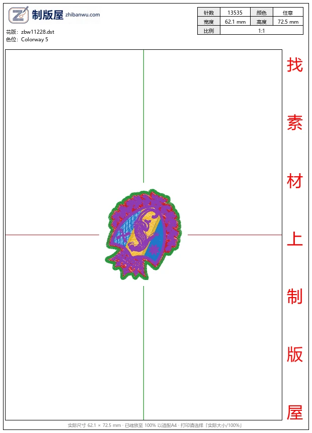zbw11228_徽章标志