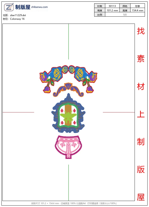 zbw11229_徽章标志