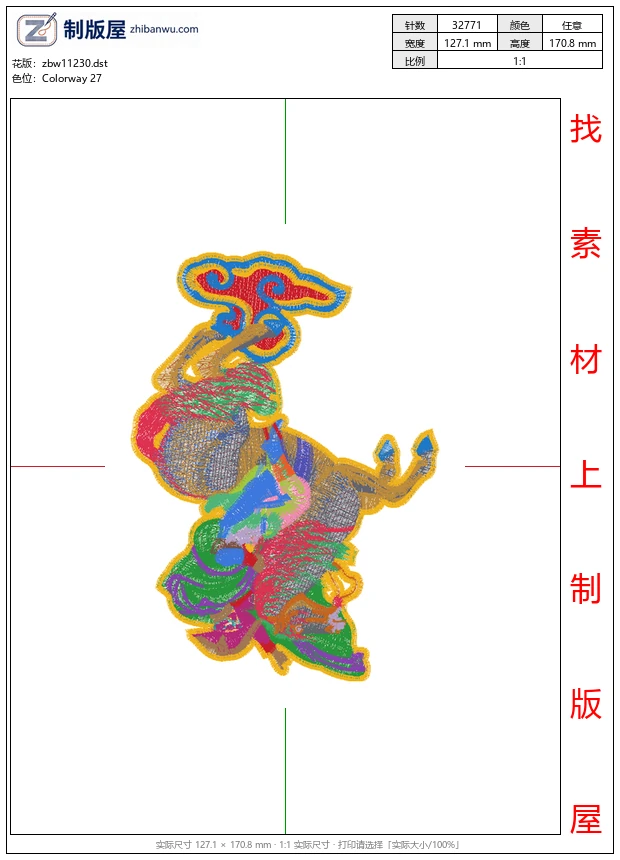 zbw11230_拿破仑骑马人物