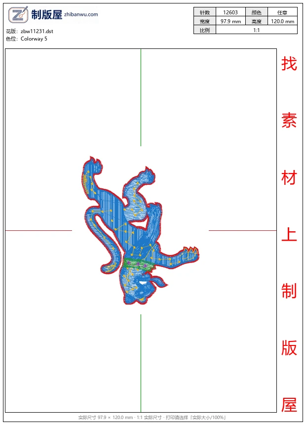 zbw11231_徽章标志