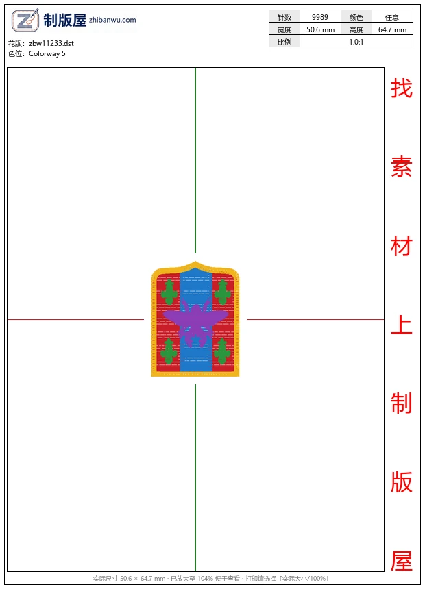 zbw11233_蜜蜂徽章标志