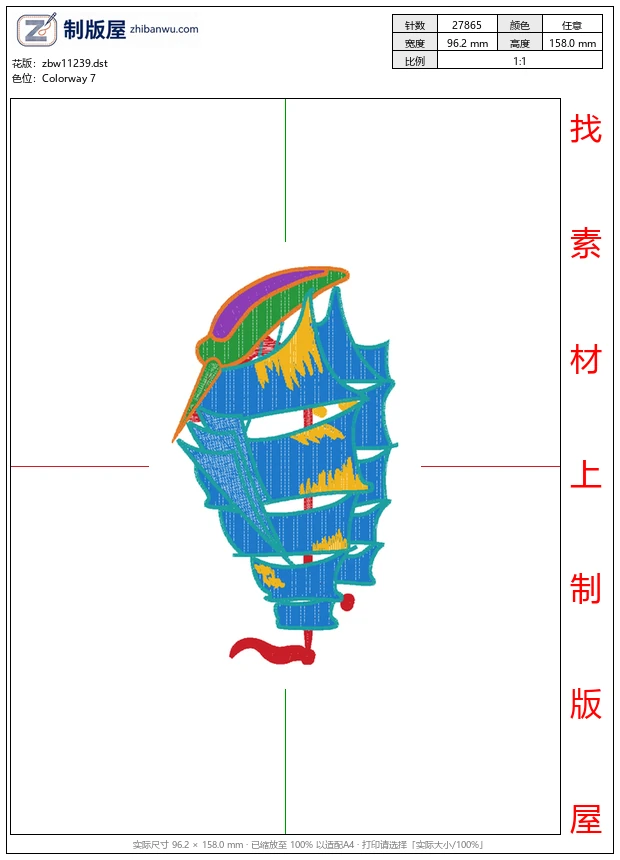 zbw11239_帆船