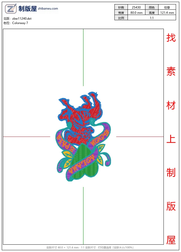 zbw11240_徽章标志