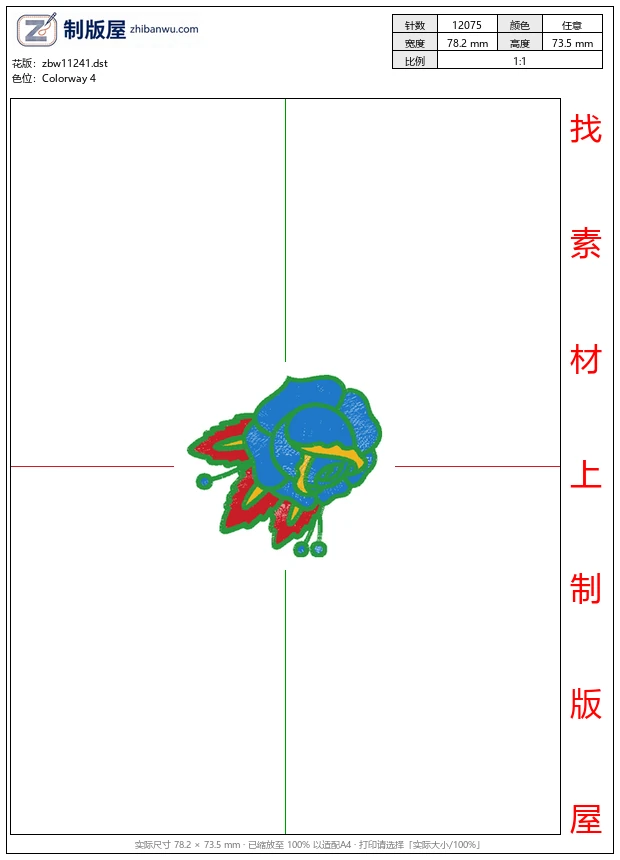 zbw11241_花卉