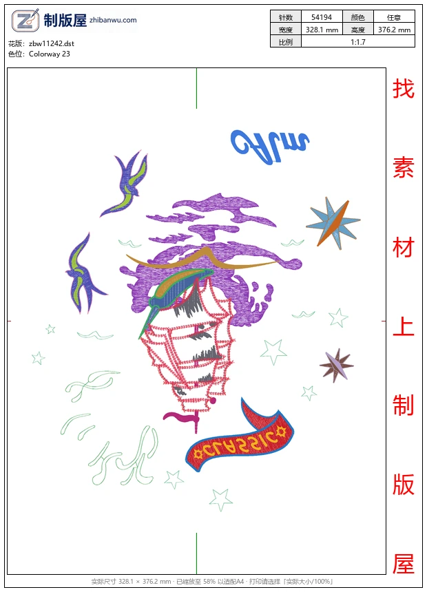 zbw11242_帆船