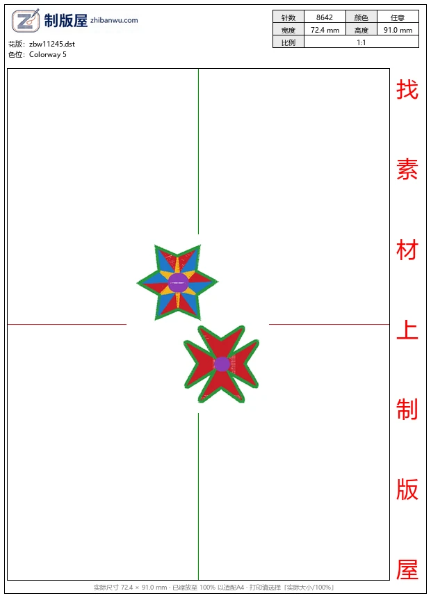zbw11245_徽章标志