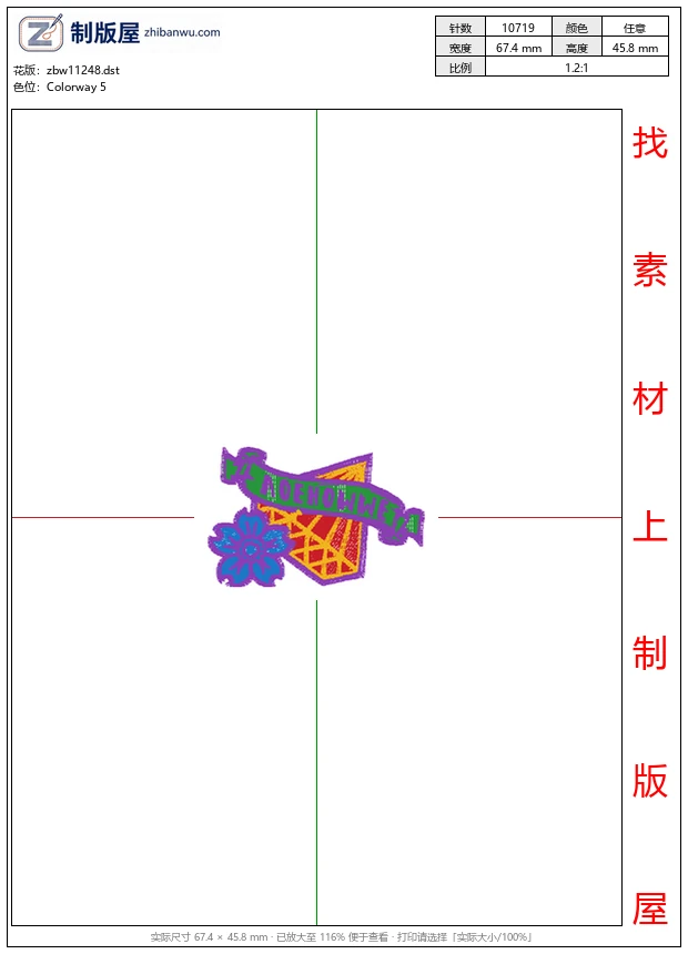 zbw11248_菱形徽章