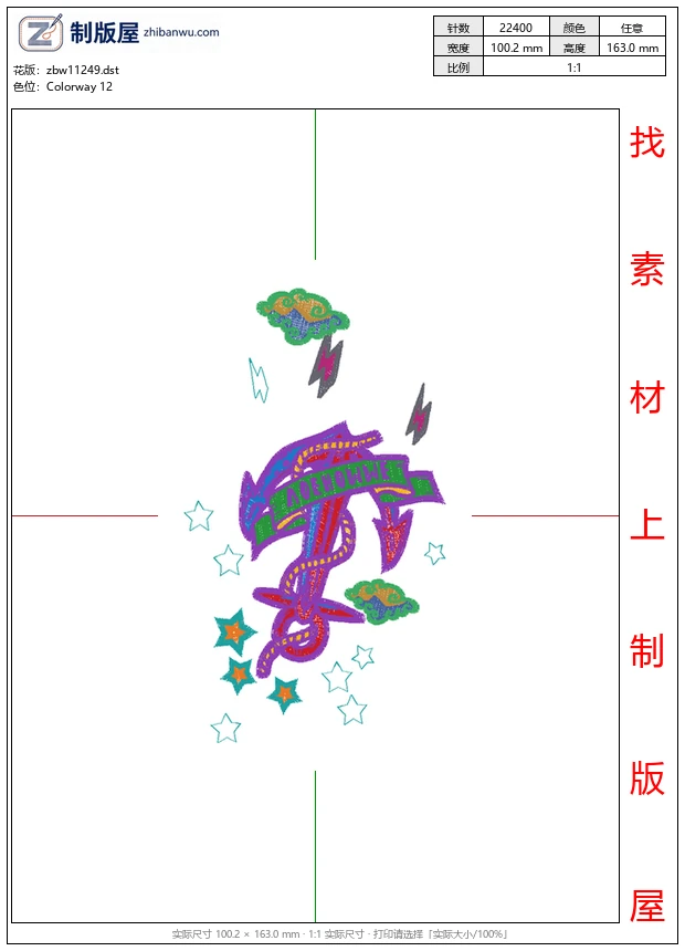 zbw11249_锚