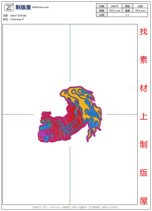 zbw11250_豹头图案