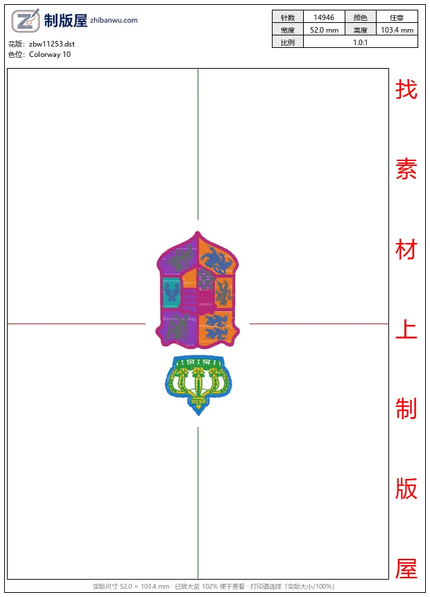 zbw11253_徽章标志