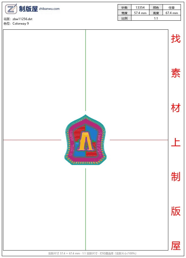 zbw11256_徽章标志