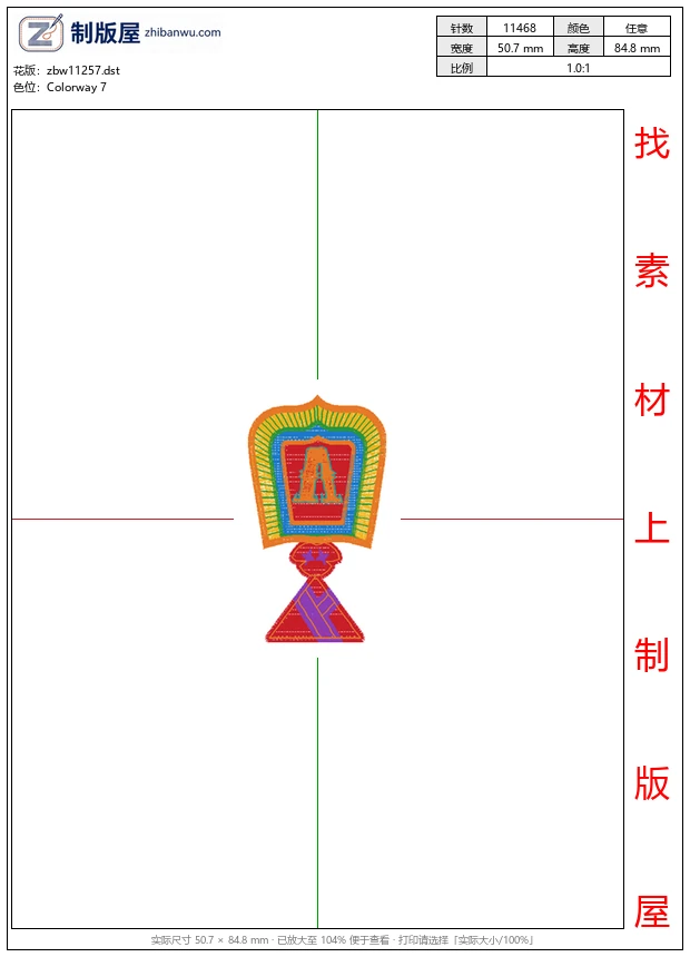 zbw11257_徽章标志