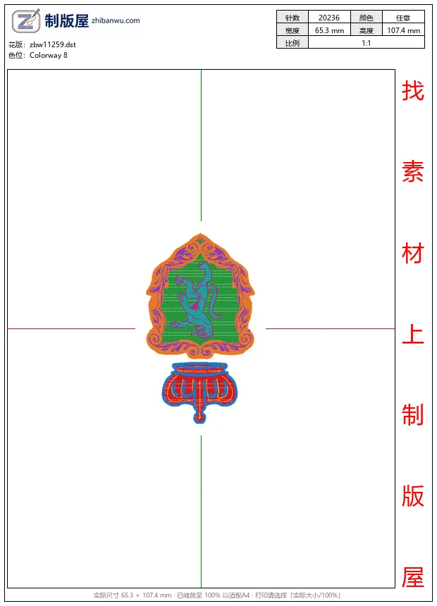 zbw11259_皇冠纹章标志