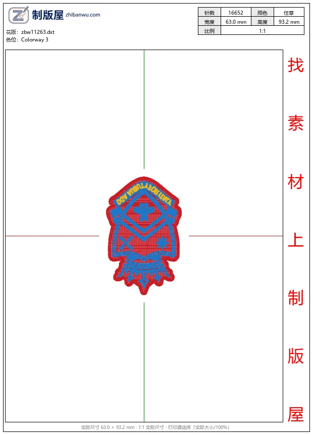 zbw11263_徽章标志