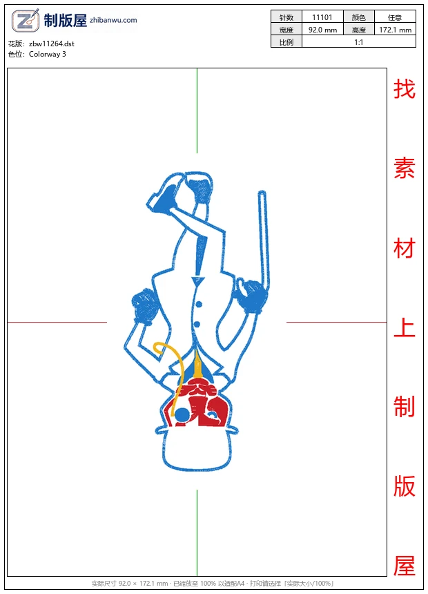 zbw11264_骷髅