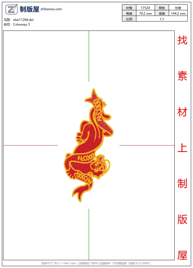 zbw11266_豹