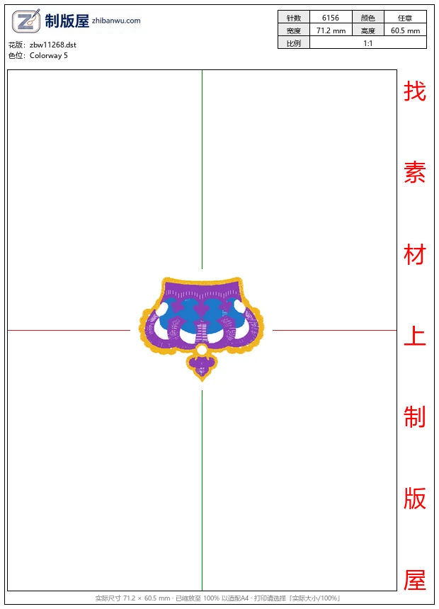 zbw11268_皇冠纹章标志