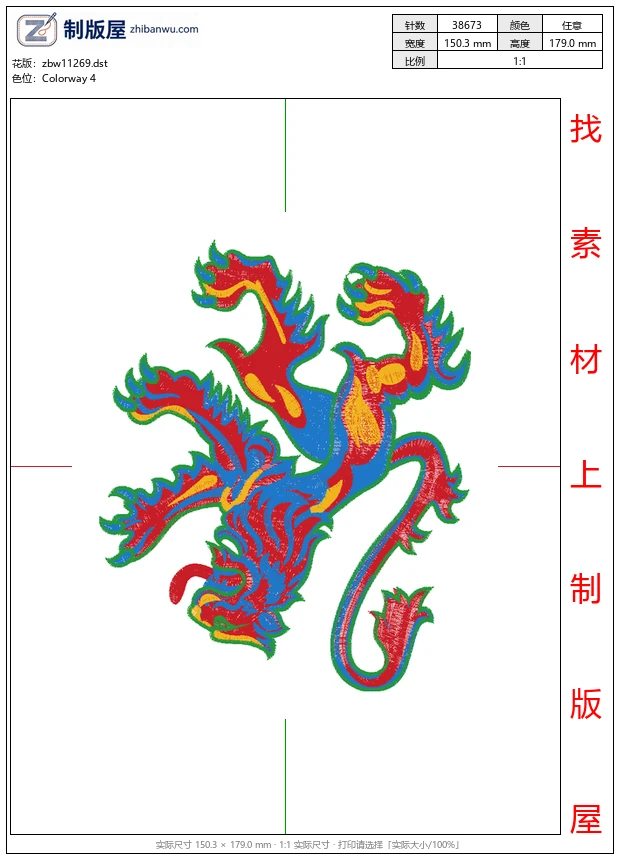 zbw11269_徽章标志