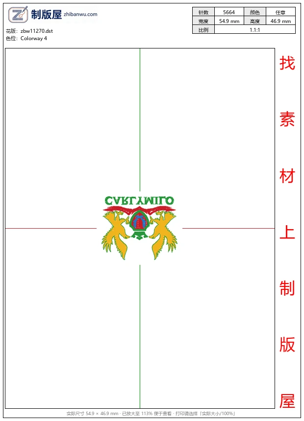 zbw11270_徽章标志