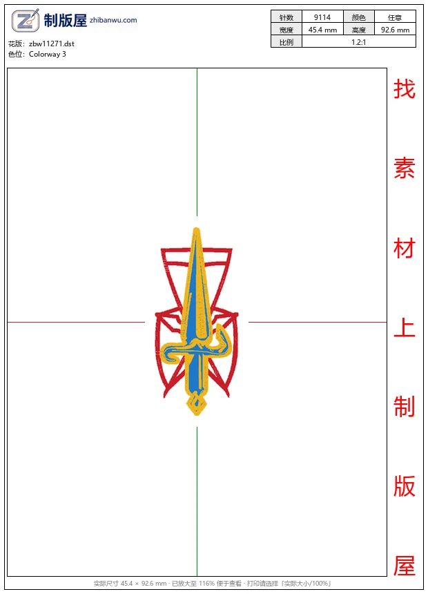 zbw11271_徽章标志
