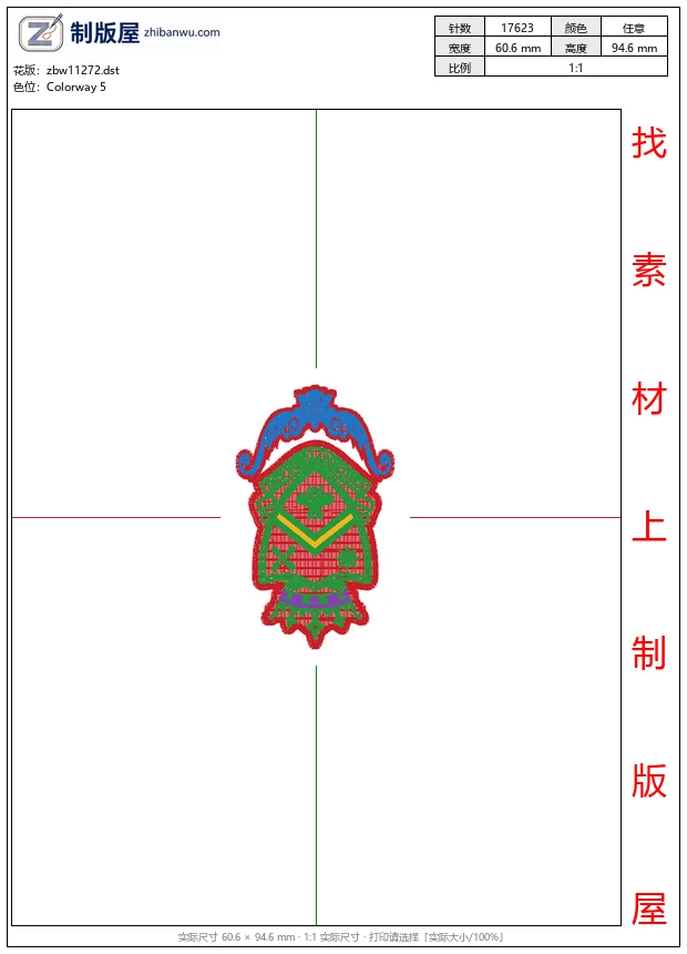 zbw11272_徽章标志