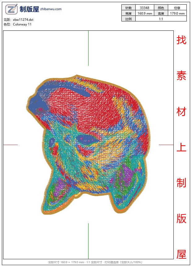 zbw11274_狗头