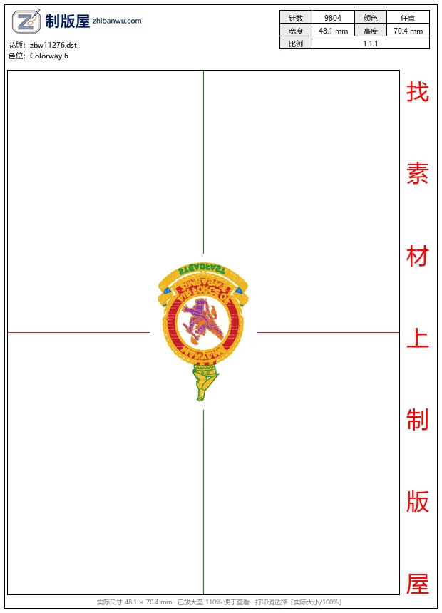 zbw11276_徽章标志