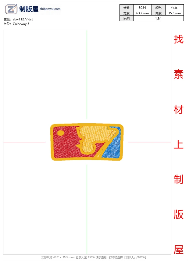 zbw11277_徽章标志
