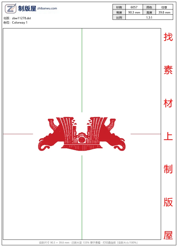 zbw11278_徽章标志